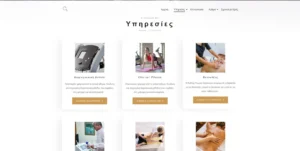 Κατασκευή Ιστοσελίδων | Παναγιωτάκος Γιώργος | Web Developments | WordPress Κέντρο Φυσιοθεραπείας