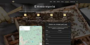 Κατασκευή Ιστοσελίδων | Παναγιωτάκος Γιώργος | Web Developments | WordPress Μέλι Μάνης