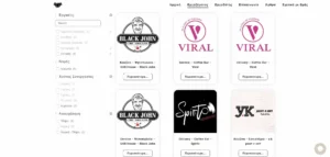 aggeliesgiadouleia.gr Κατασκευή Ιστοσελίδων | Παναγιωτάκος Γιώργος | Web Developments Κατασκευή Blog