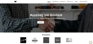 aggeliesgiadouleia.gr Κατασκευή Ιστοσελίδων | Παναγιωτάκος Γιώργος | Web Developments Κατασκευή Blog