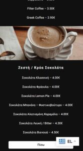 360 Coffee & Bar 3