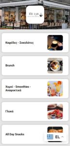 The Lab QR Menu