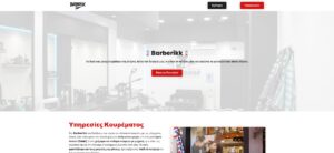 Barberikk 1